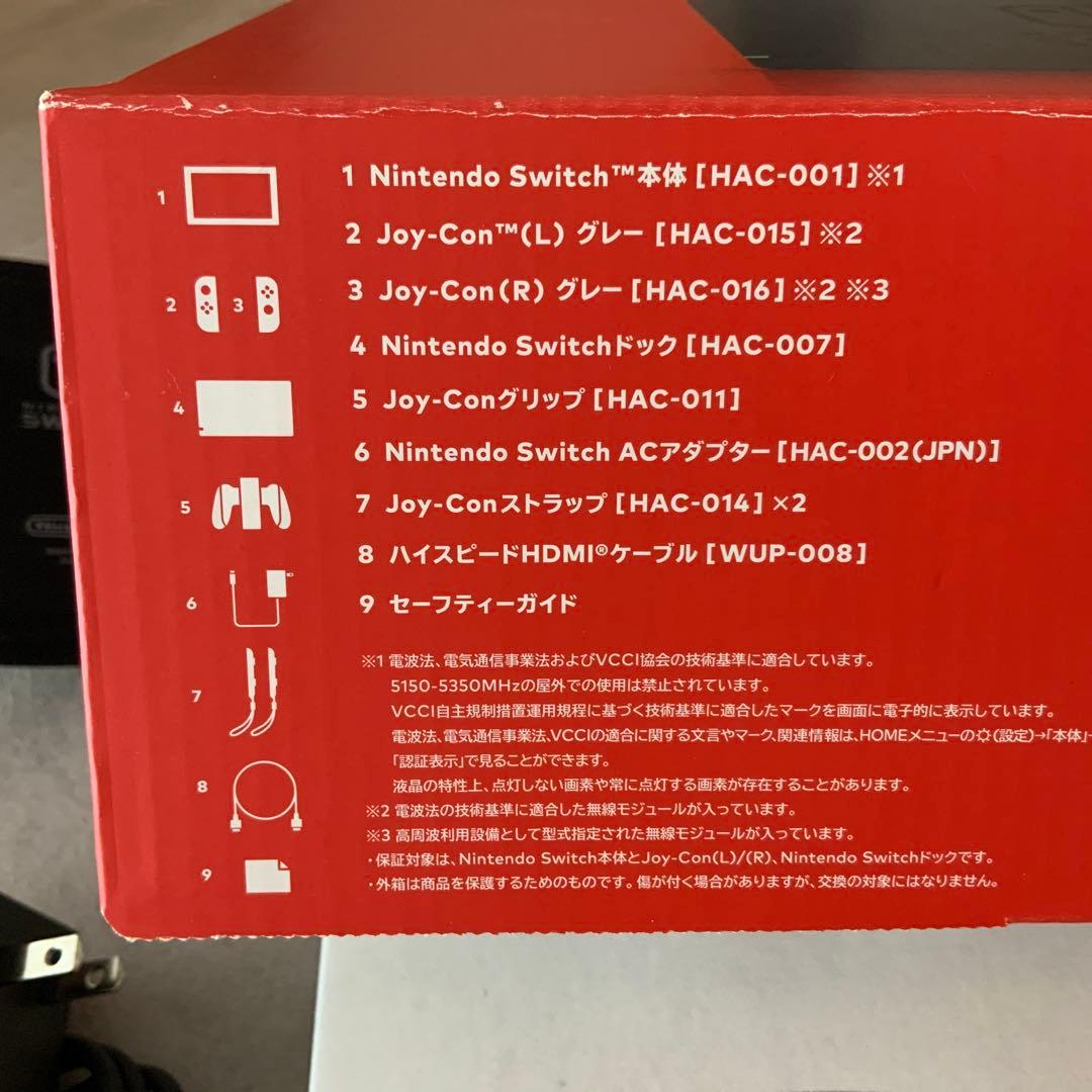 【美品】Nintendo Switch 本体 ブラック