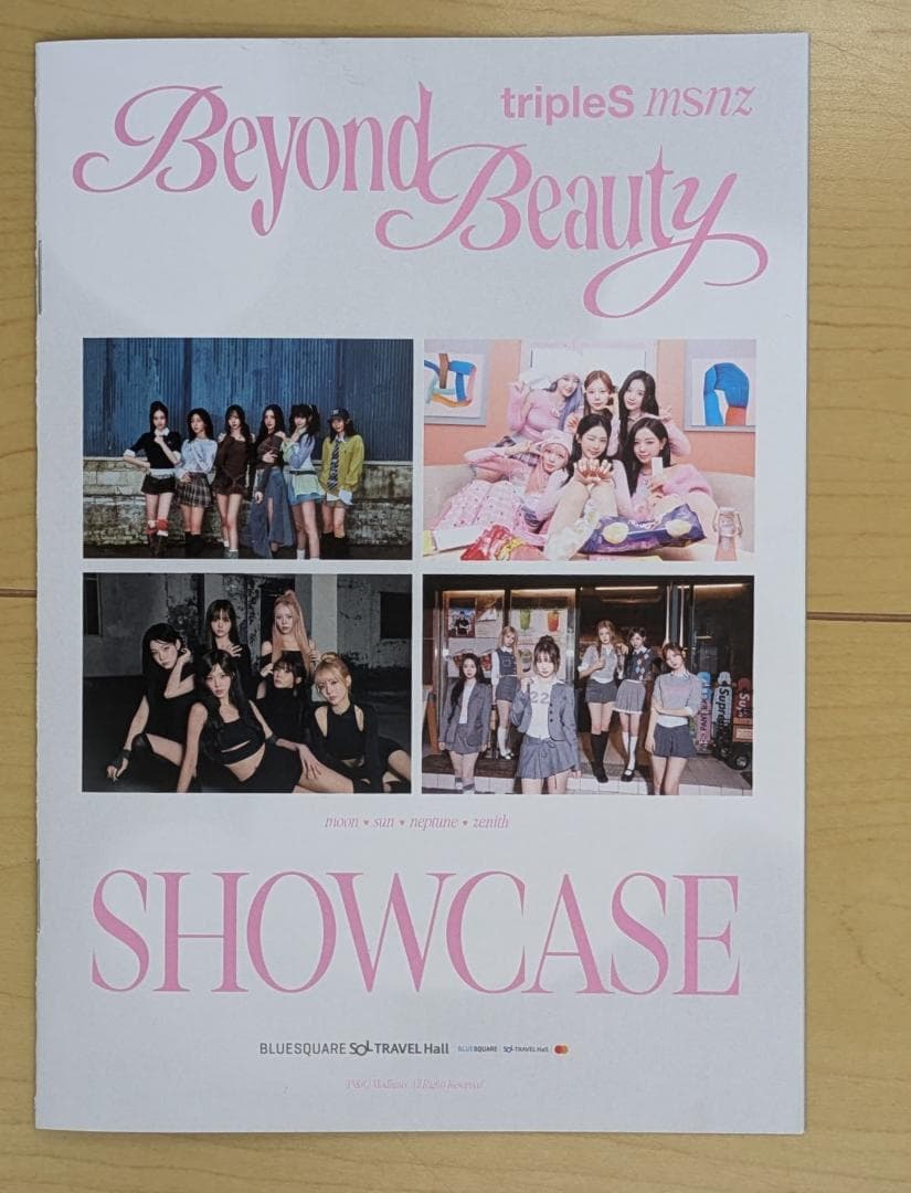 ★直筆サインCD＆報道資料◆tripleS msnz◆Beyond Beauty