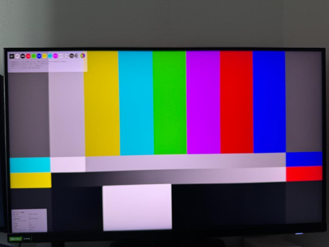 MSI Optix MPG321UR-QD  4Kゲーミングモニター/144Hz