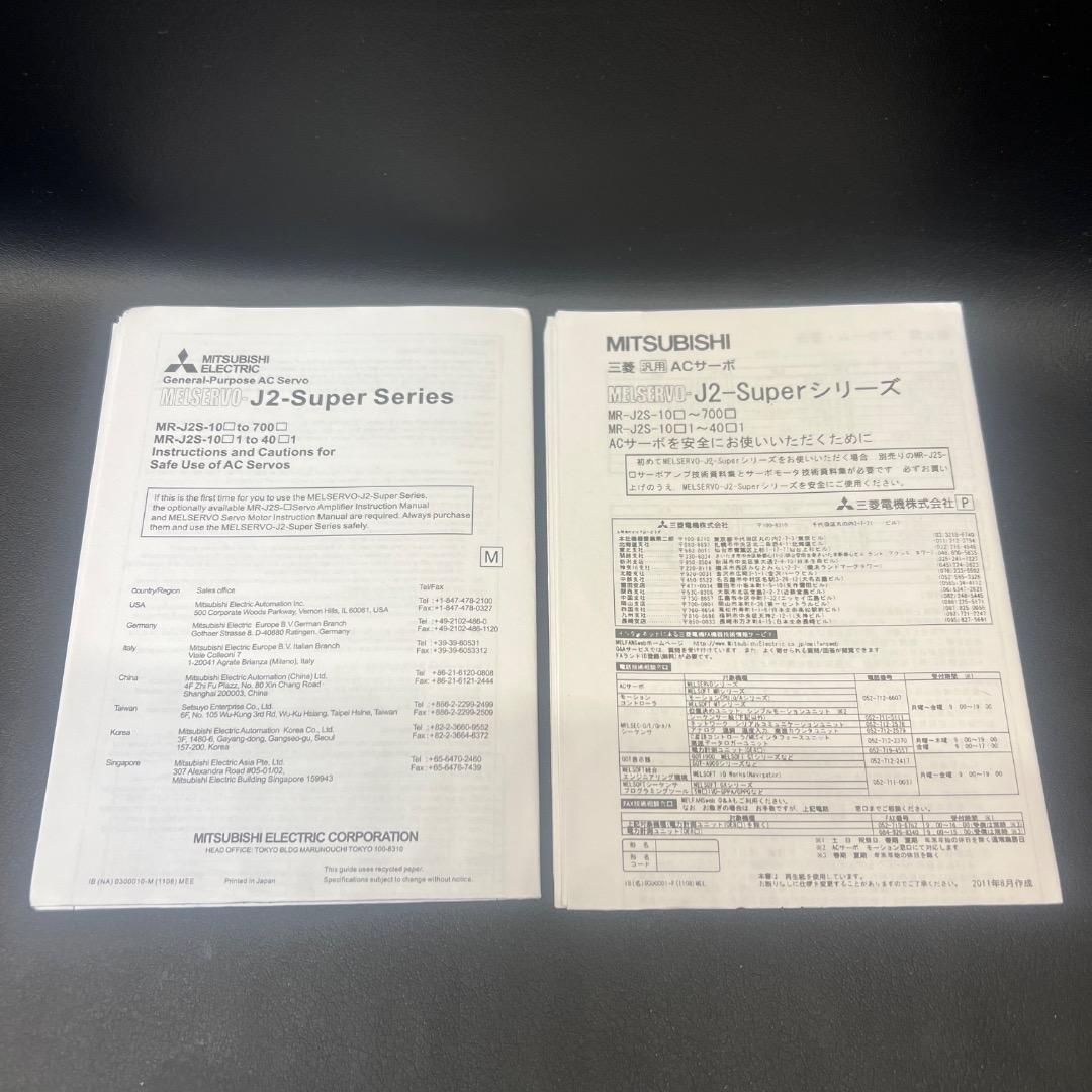 〇Dc右1030 未使用 三菱 汎用 ACサーボ MR-J2S-20A