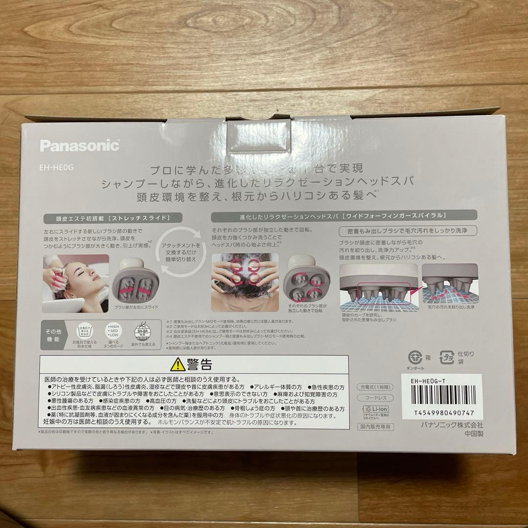 ヘアブラシ・コーム Panasonic EH-HE0G-T BROWN