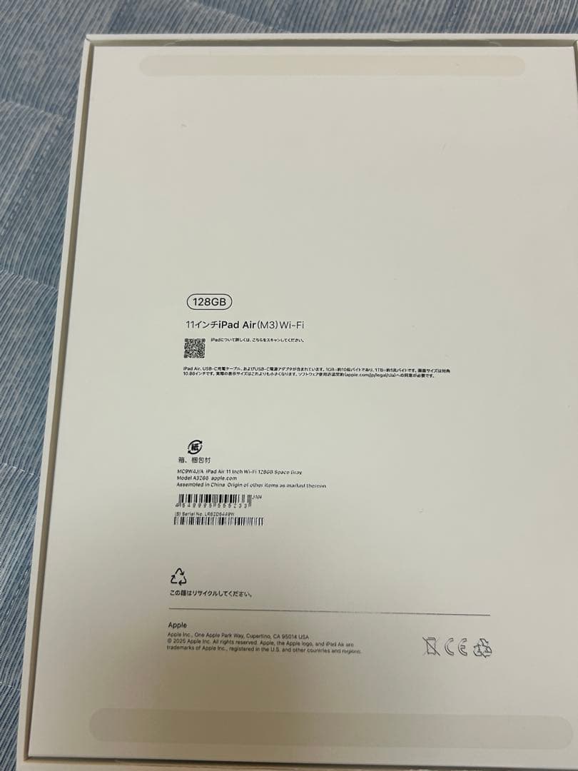 iPad Air11インチ(M3) 128GB