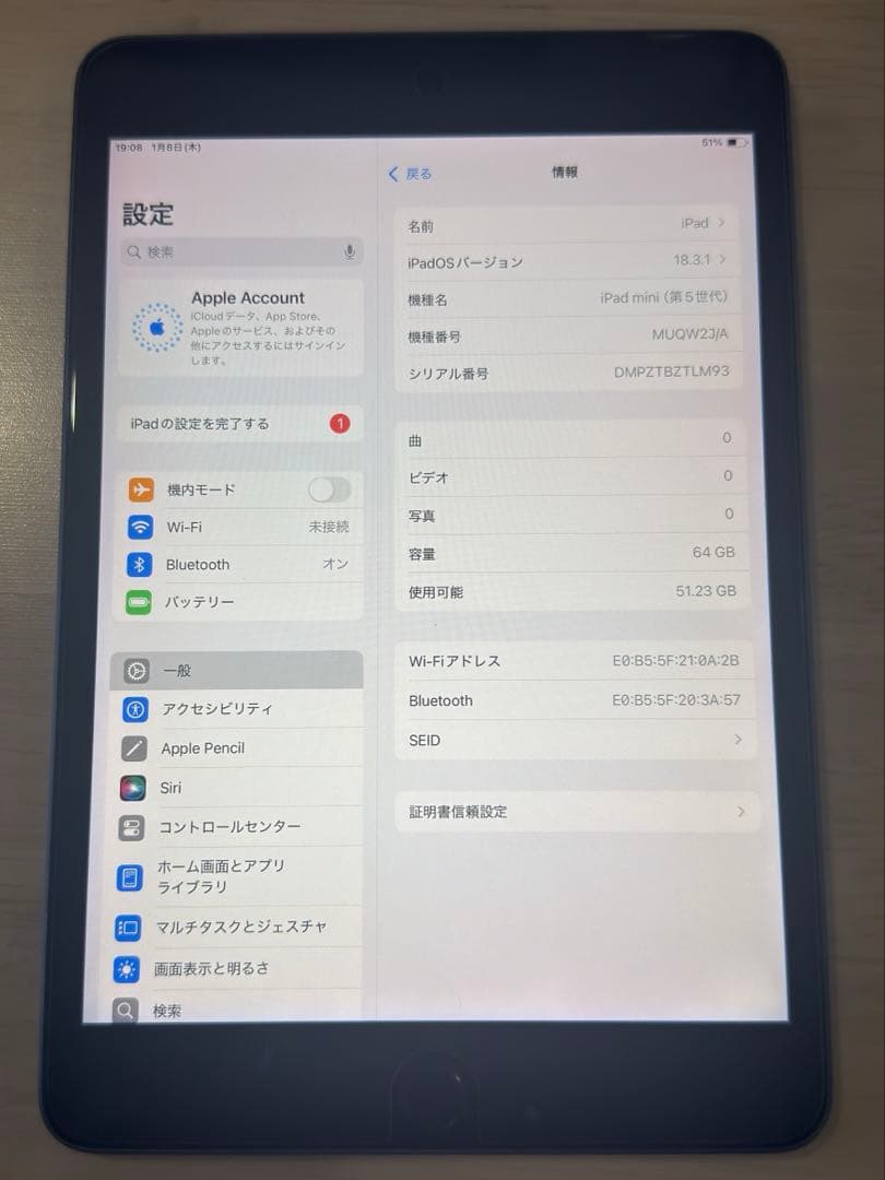 iPad mini 第５世代（64GB） Apple pencil第1世代