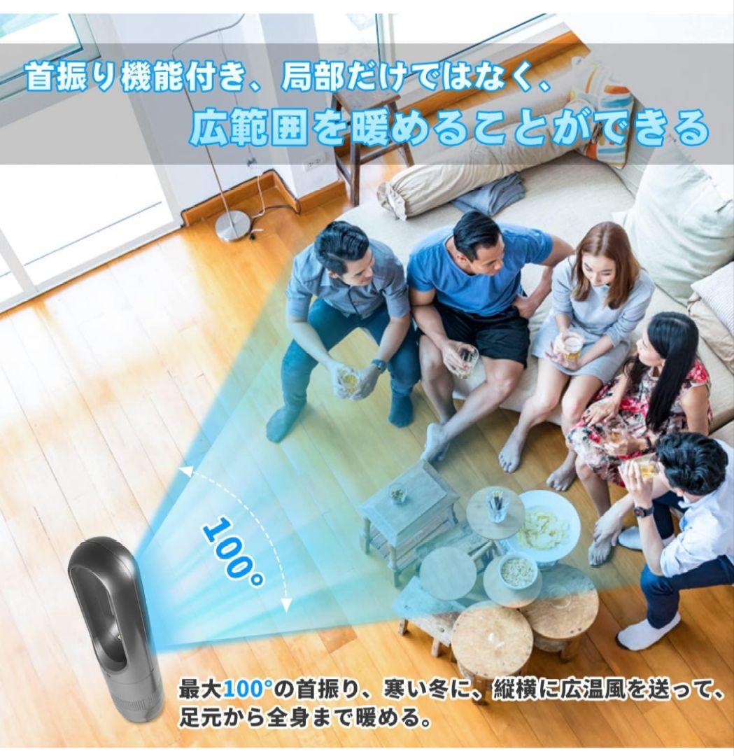 冷暖房兼用ファンヒーター 8段階風量