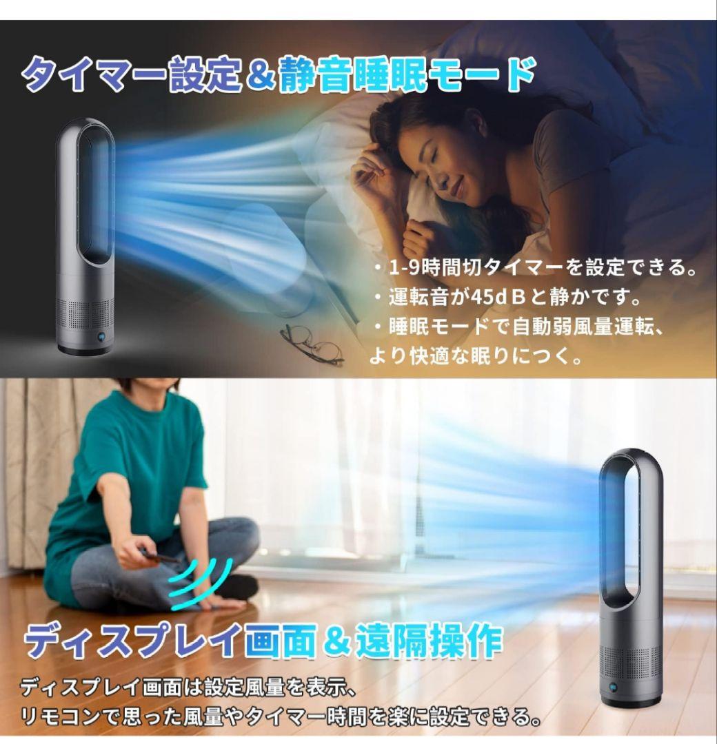 冷暖房兼用ファンヒーター 8段階風量