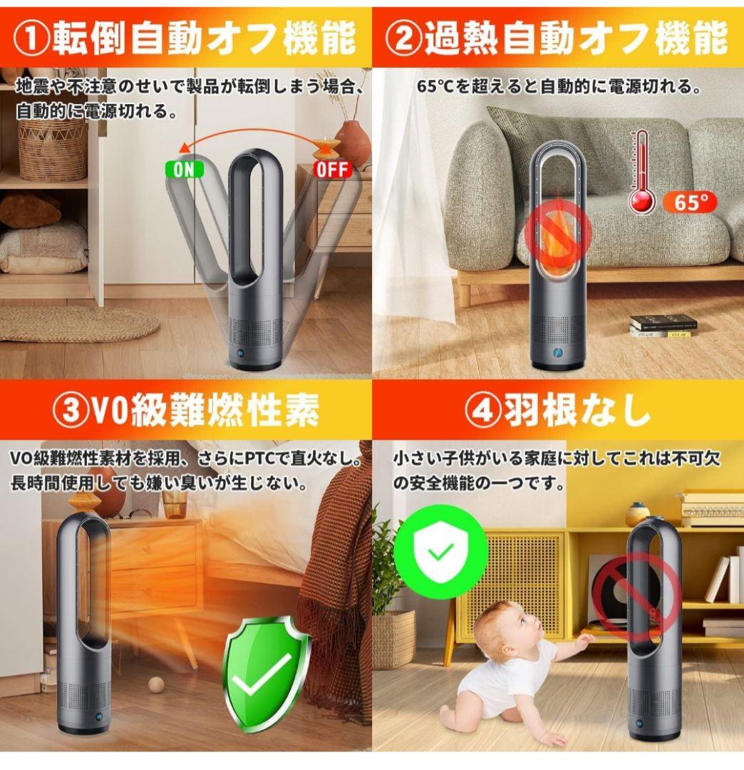 冷暖房兼用ファンヒーター 8段階風量