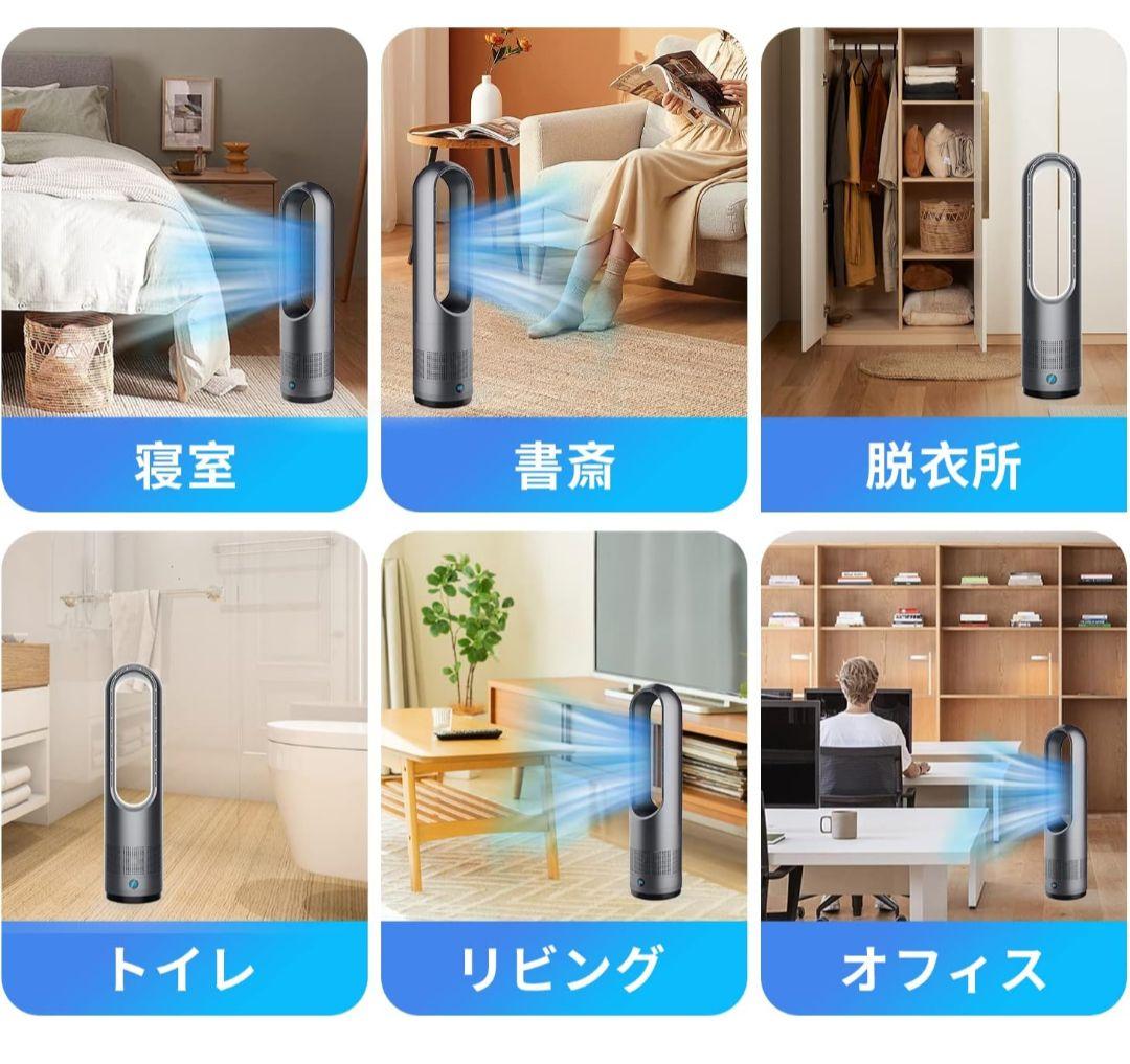 冷暖房兼用ファンヒーター 8段階風量