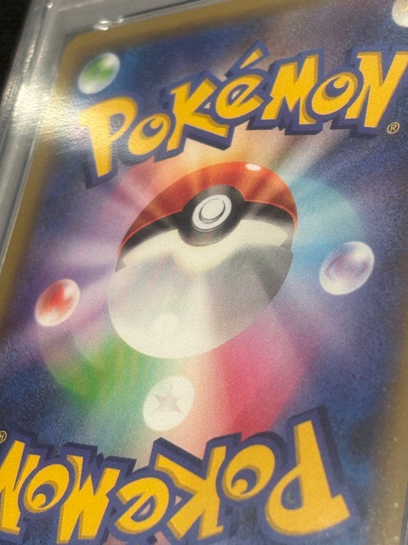 レックウザGX SR PSA10