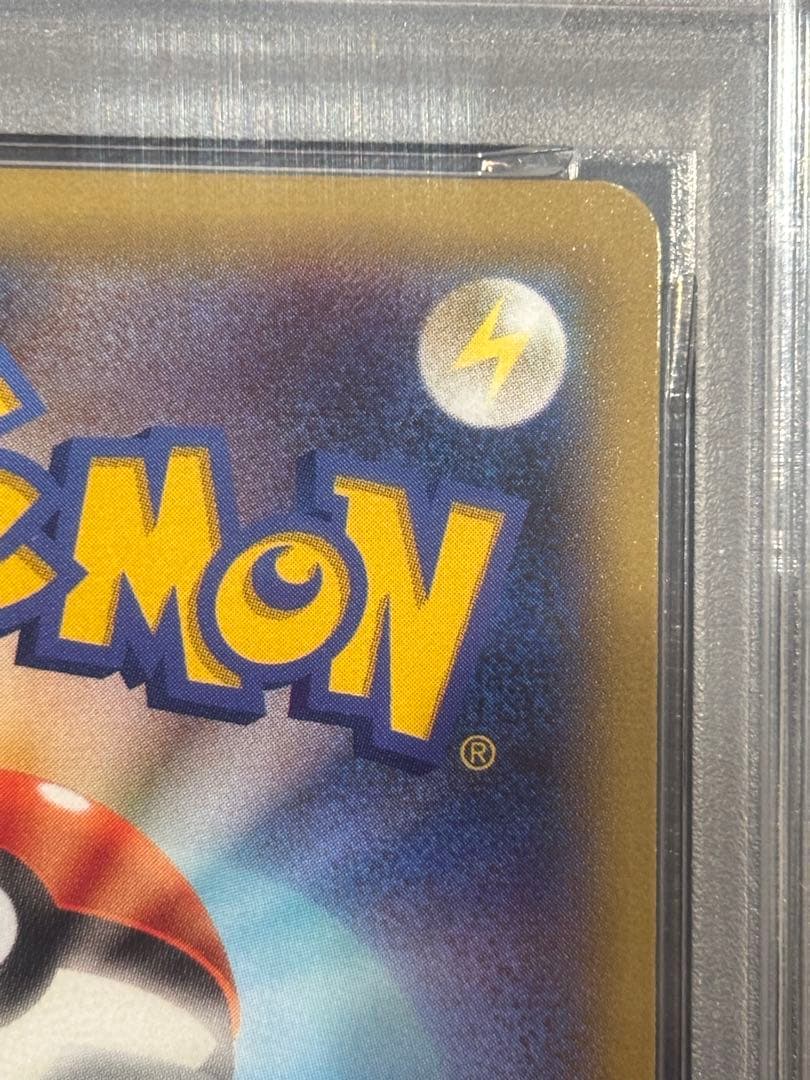 レックウザGX SR PSA10