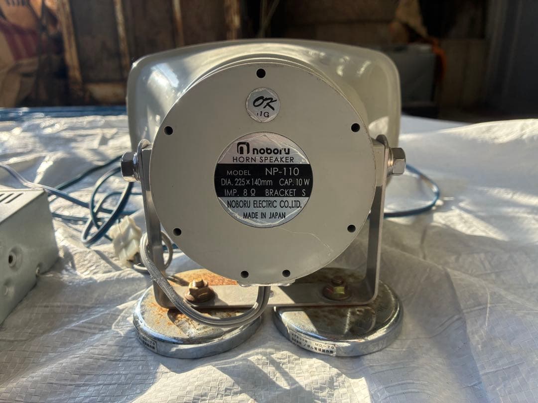 noboru YD-311 スピーカーセット