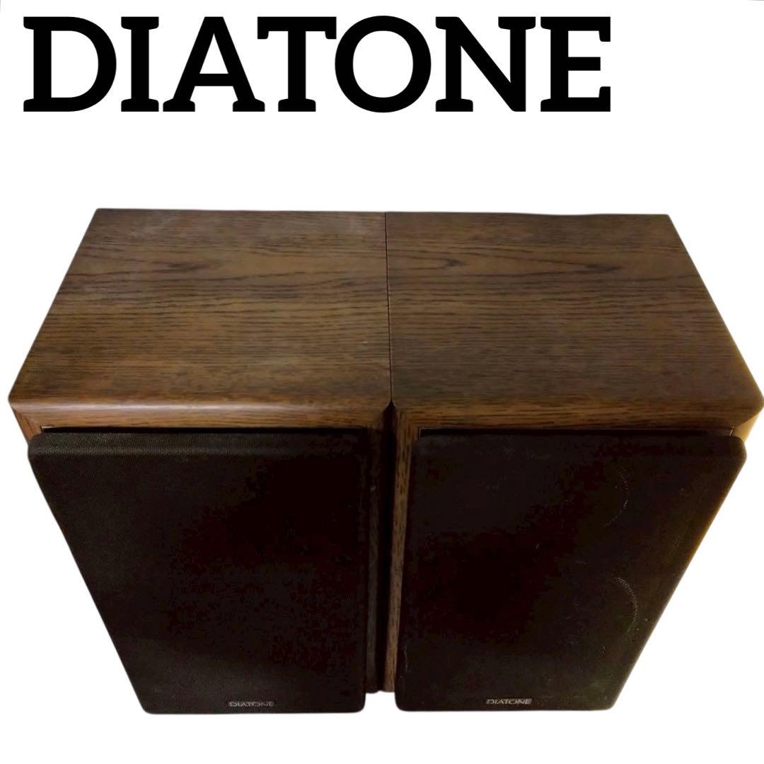 DIATONE　ダイヤトーン　スピーカーセット　DS-500