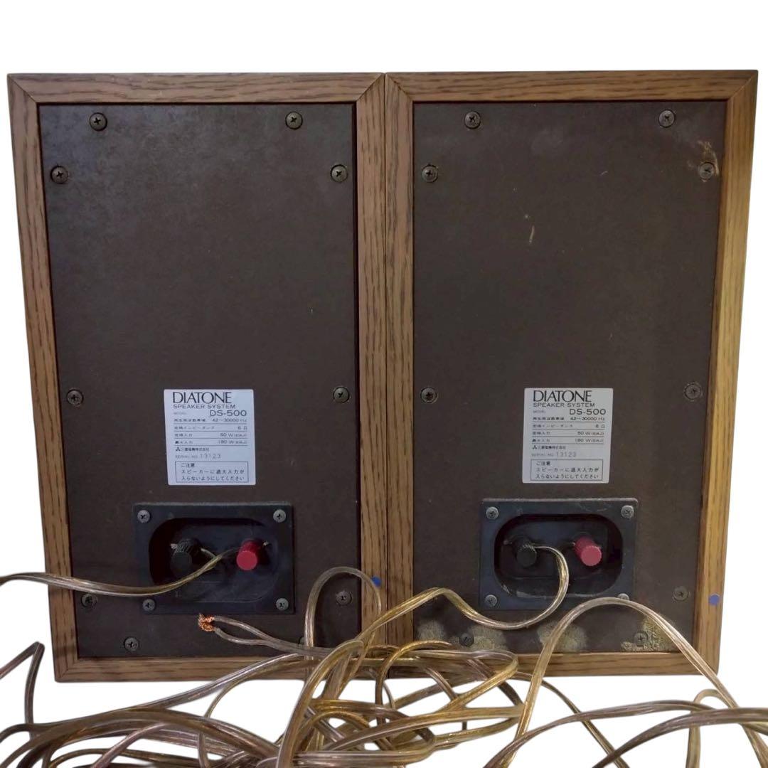 DIATONE　ダイヤトーン　スピーカーセット　DS-500