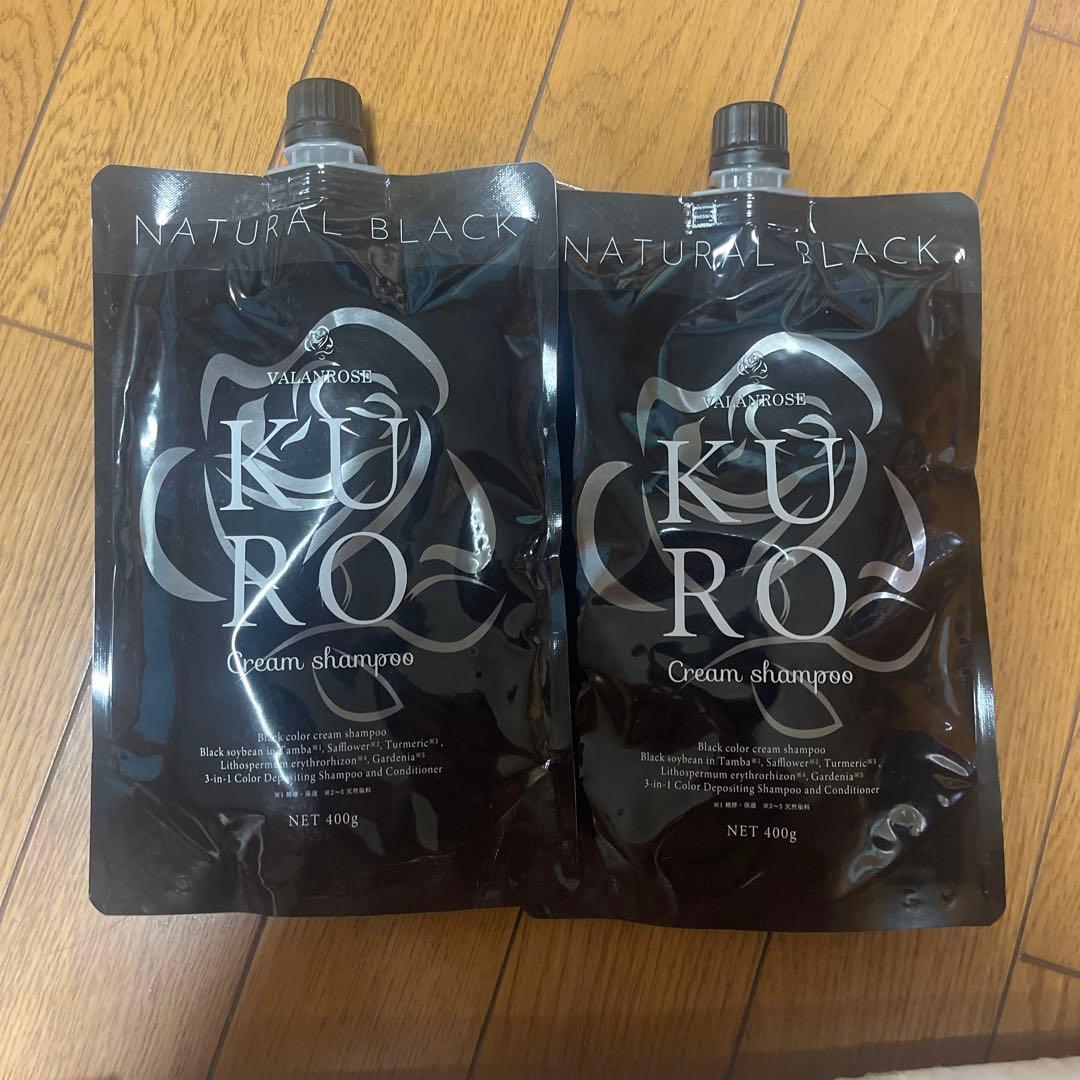 ☆バランローズKUROクリームシャンプー☆2個　ナチュラルブラック