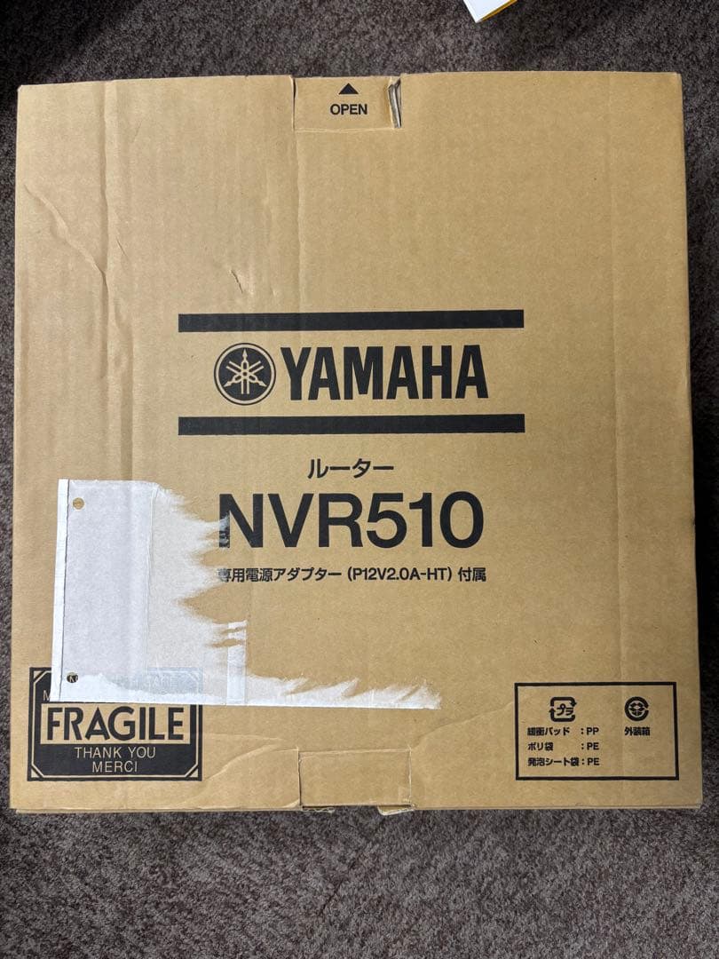 YAMAHA NVR510（ルータ）新品未使用