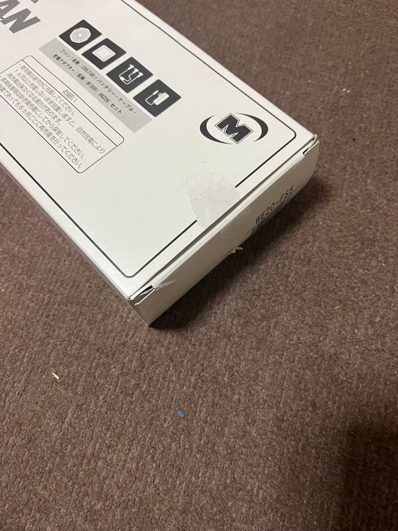 3点セット！ミドリ安全クールファン