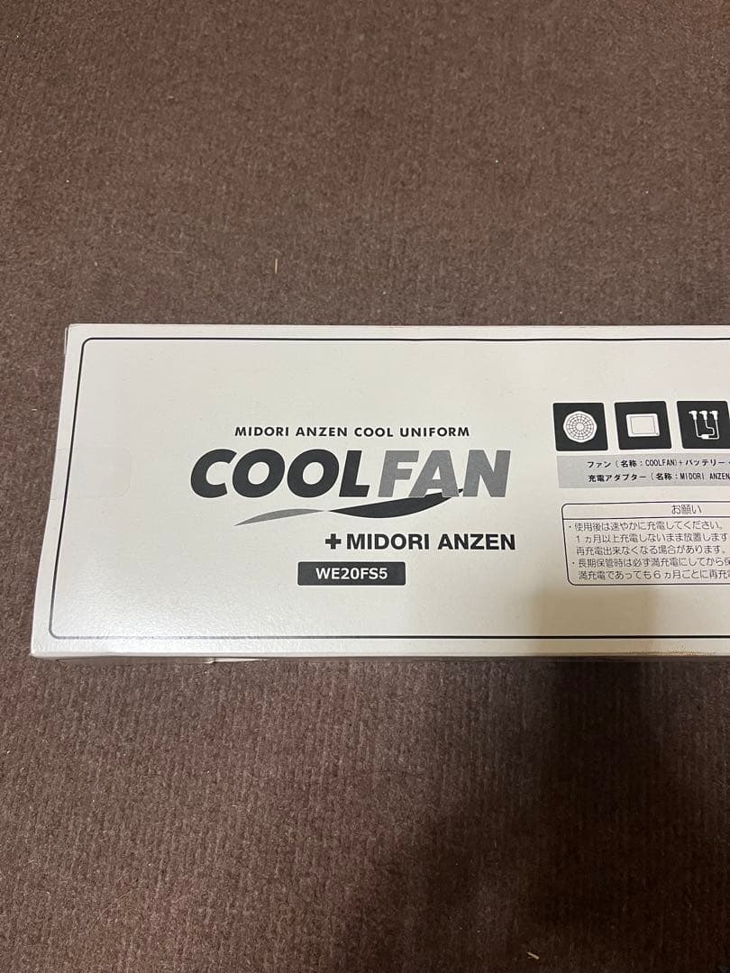 3点セット！ミドリ安全クールファン