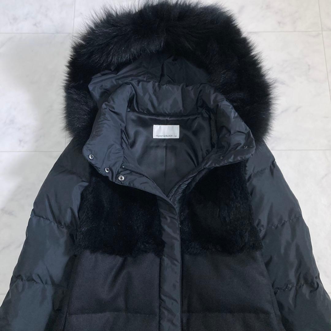 エムプルミエブラック 異素材ダウンコート ロング ブラック S ラビットファー