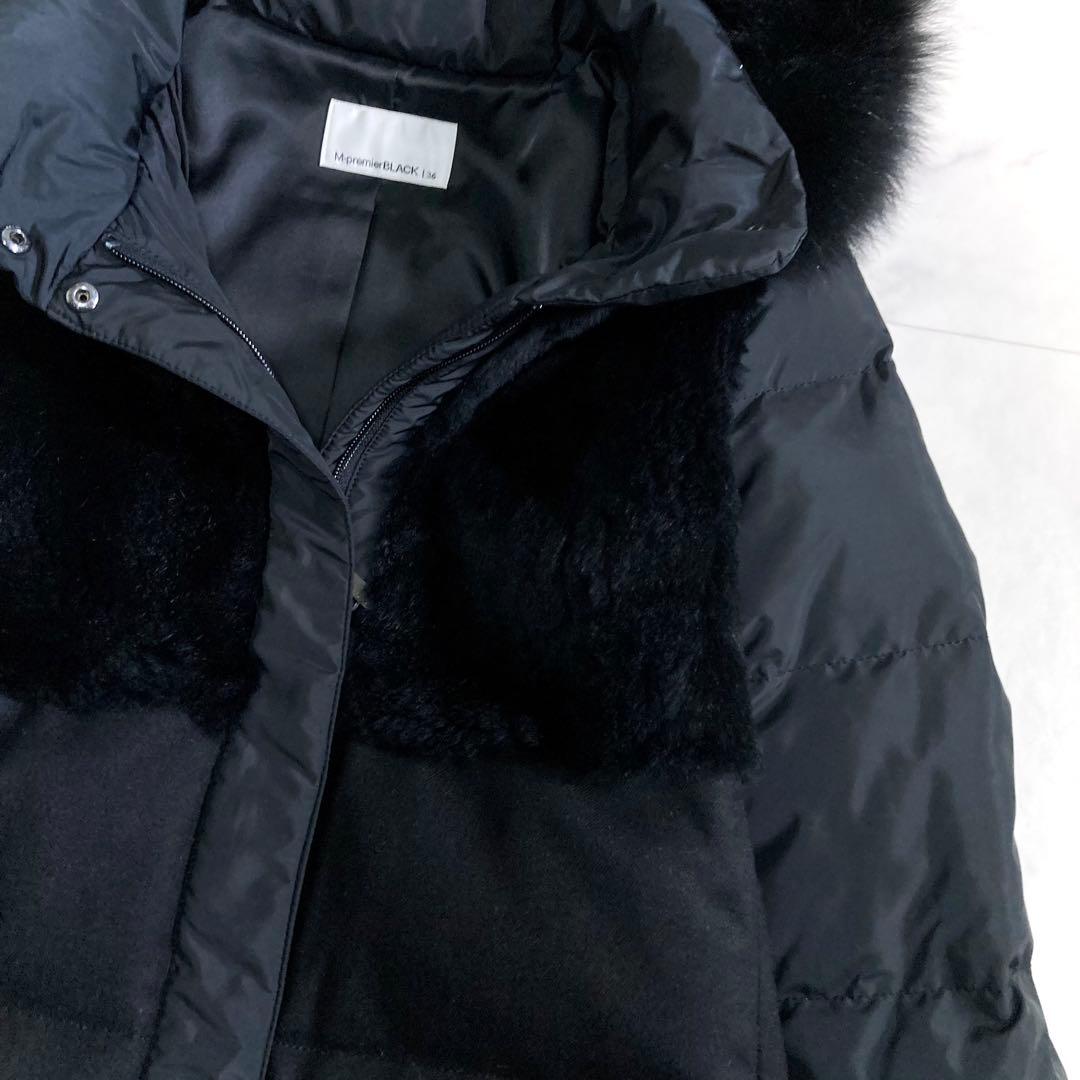 エムプルミエブラック 異素材ダウンコート ロング ブラック S ラビットファー