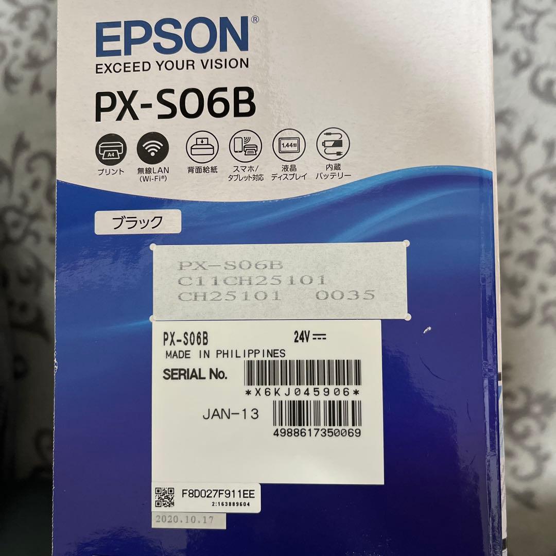 中古品　EPSON PX-S06B インクジェットプリンター