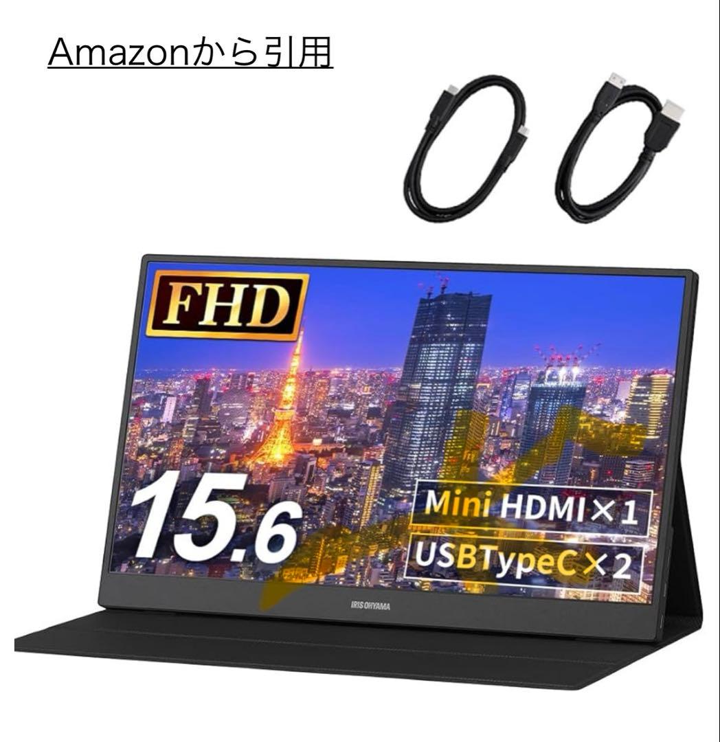 【未使用】IRIS モバイルモニター15.6 FHD DP-CF163S-B