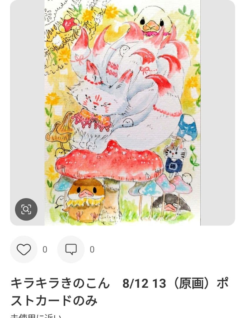 ごまごまページ