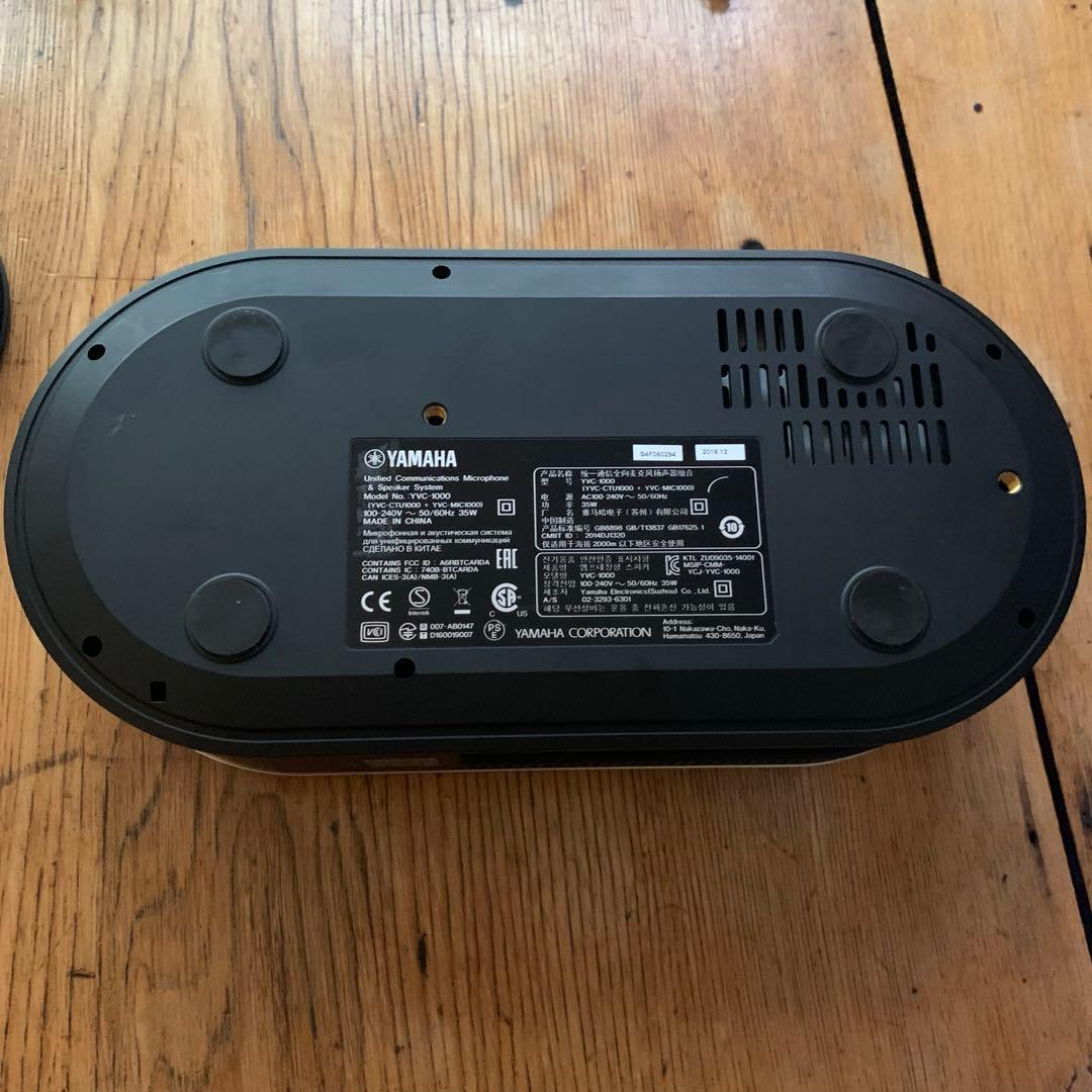 YAMAHA マイクスピーカーシステム YVC-1000 拡張マイク付