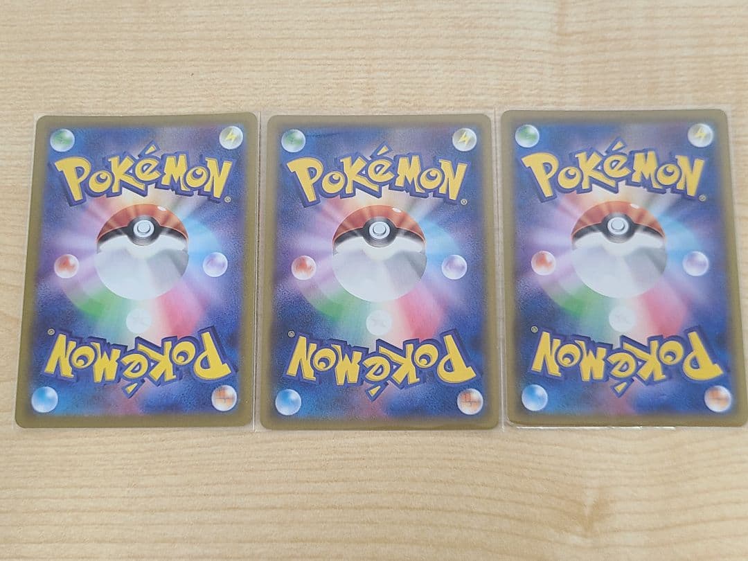 ポケモンカード 【リザードンV SAR】など22枚セット