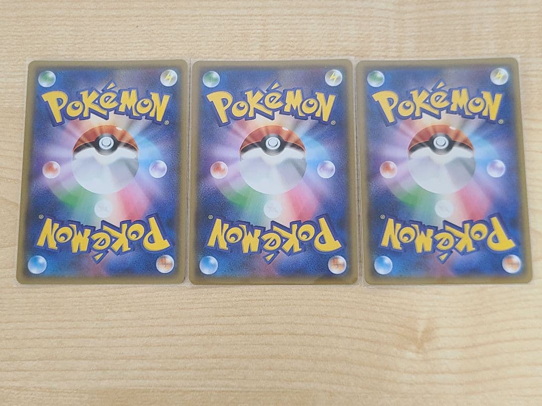 ポケモンカード 【リザードンV SAR】など22枚セット