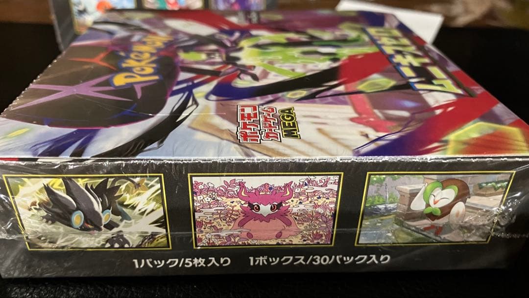 お*い様 ポケモンカードゲーム ムニキスゼロ シュリンク付き　ボックス