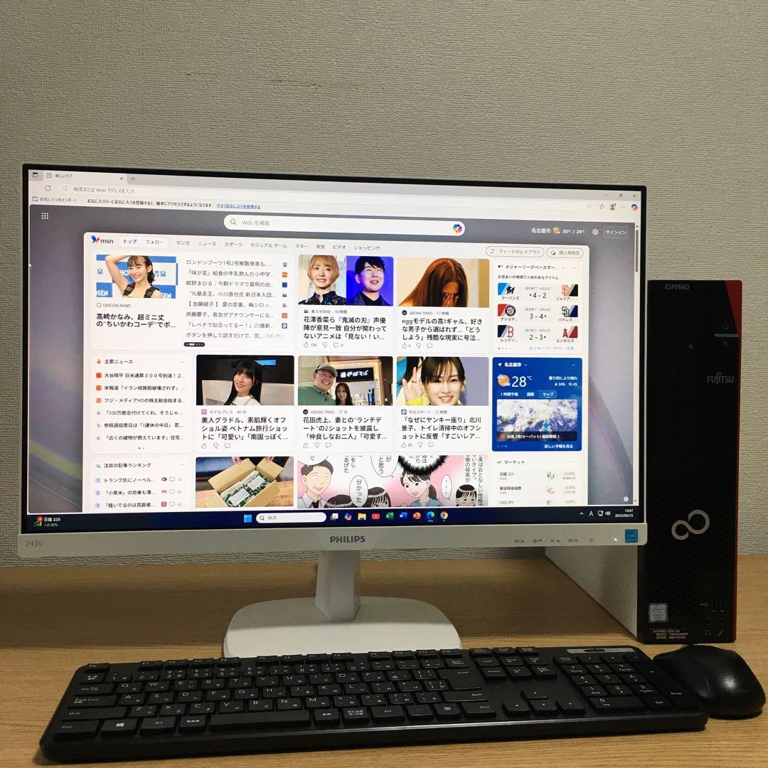 富士通 ESPRIMO Win11 23.8'モニター付 快適デスクトップ 取説