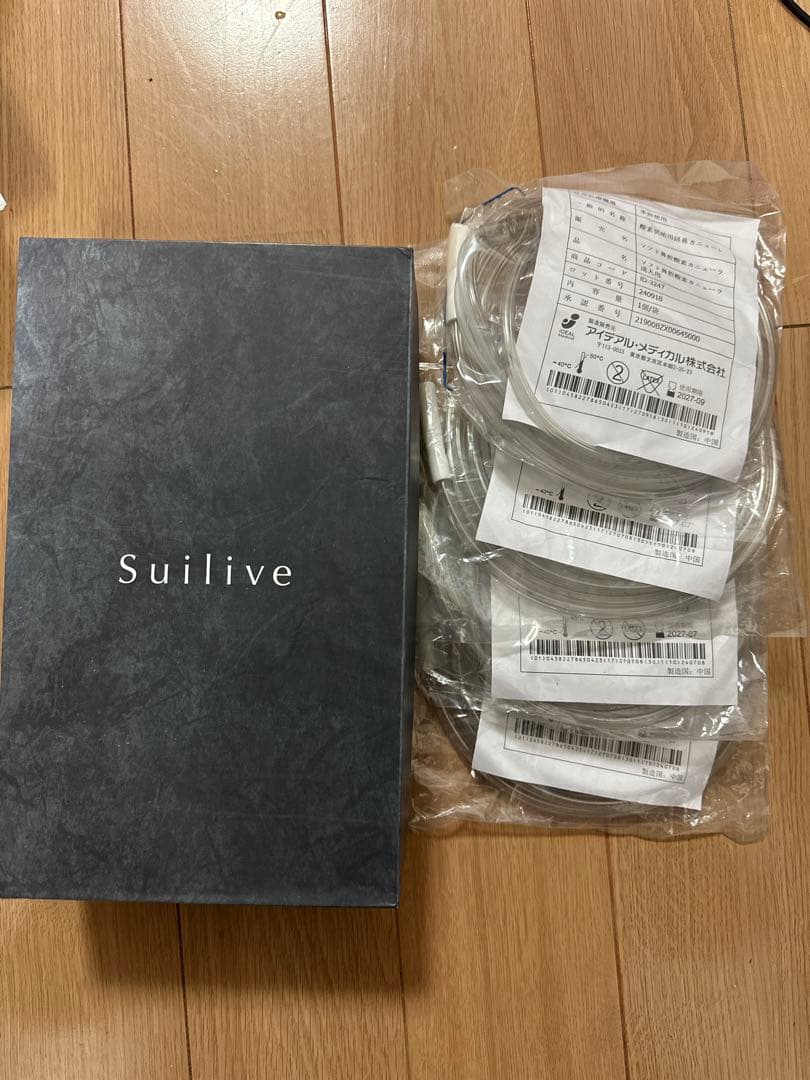 水素水ボトル suilive ブラウン