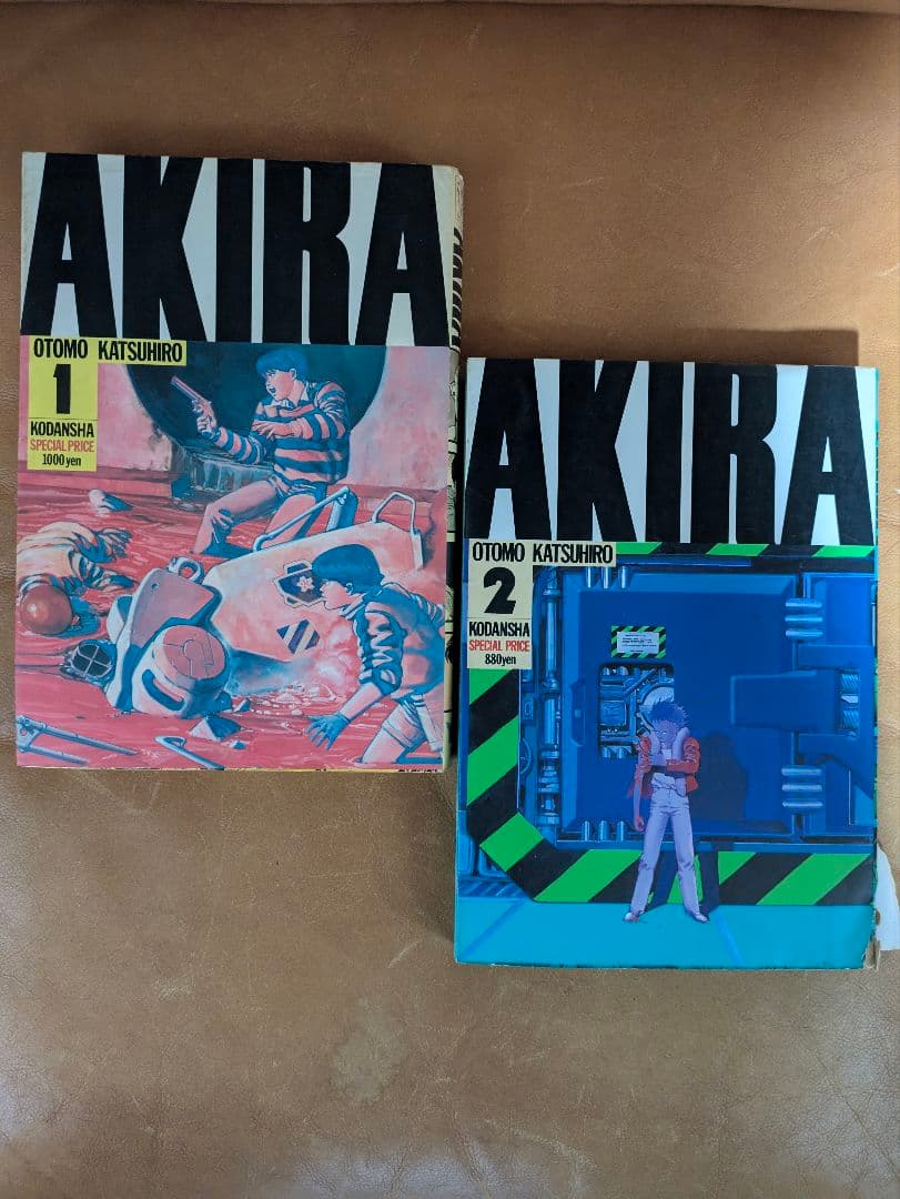 「AKIRA」 全巻セット 大友克洋