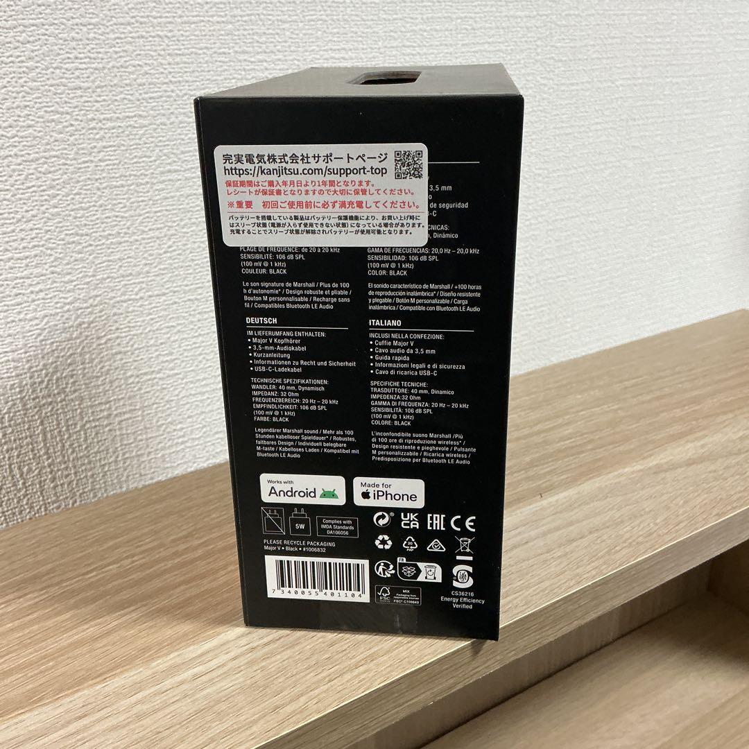 正規品 Marshall Major V ワイヤレスヘッドフォン ブラック