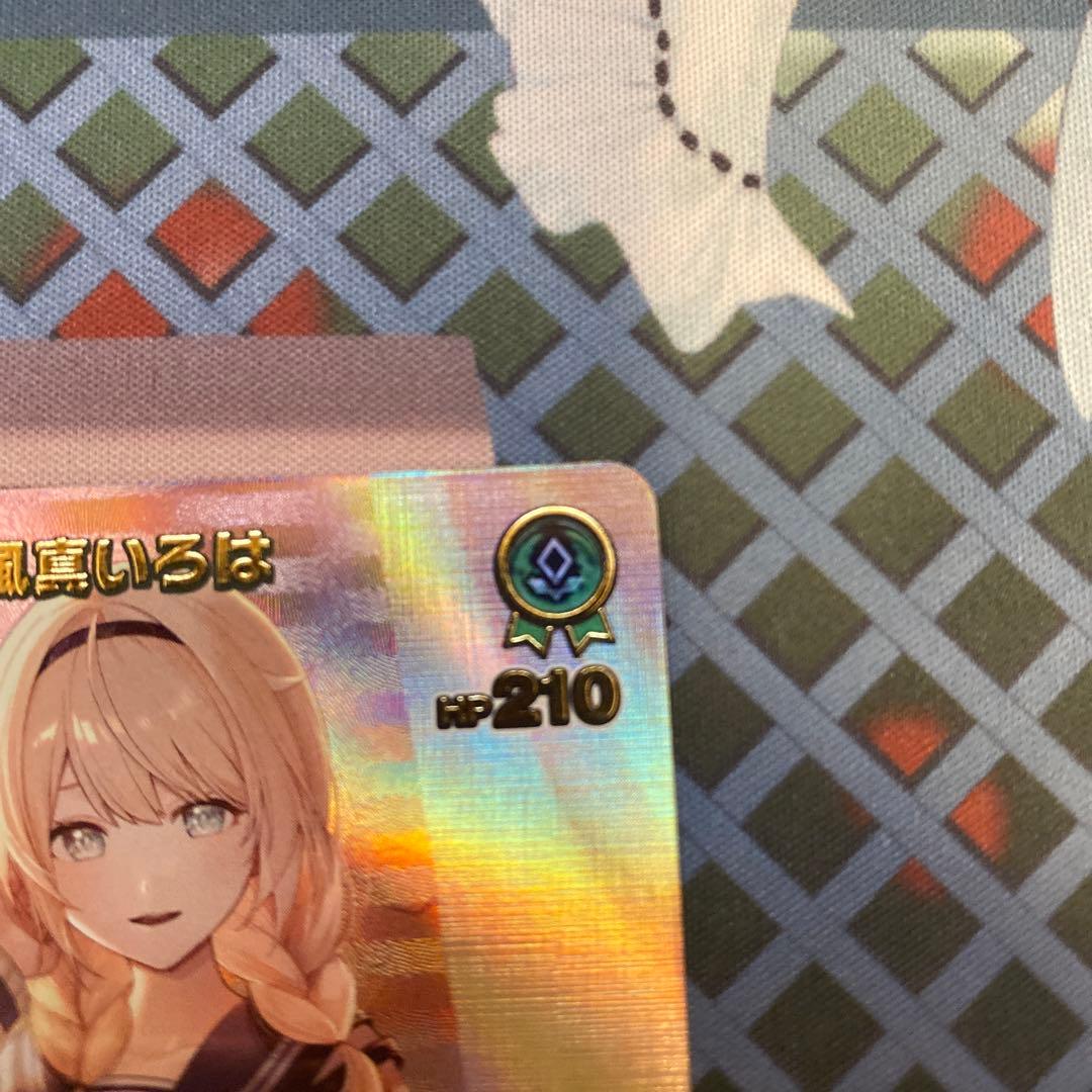 ホロライブ 風真いろは UR hBP06-027 2枚セット