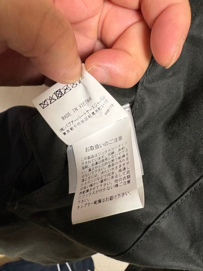 BARBOUR (バブアー)トランスポートワックスドジャケット/2025AW