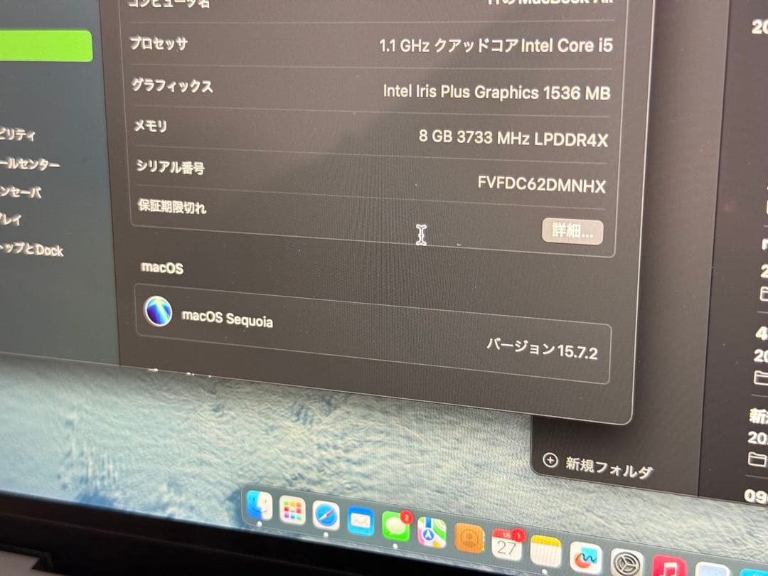 MacBook本体 Apple MacBook Air 2020 Intel Core i5