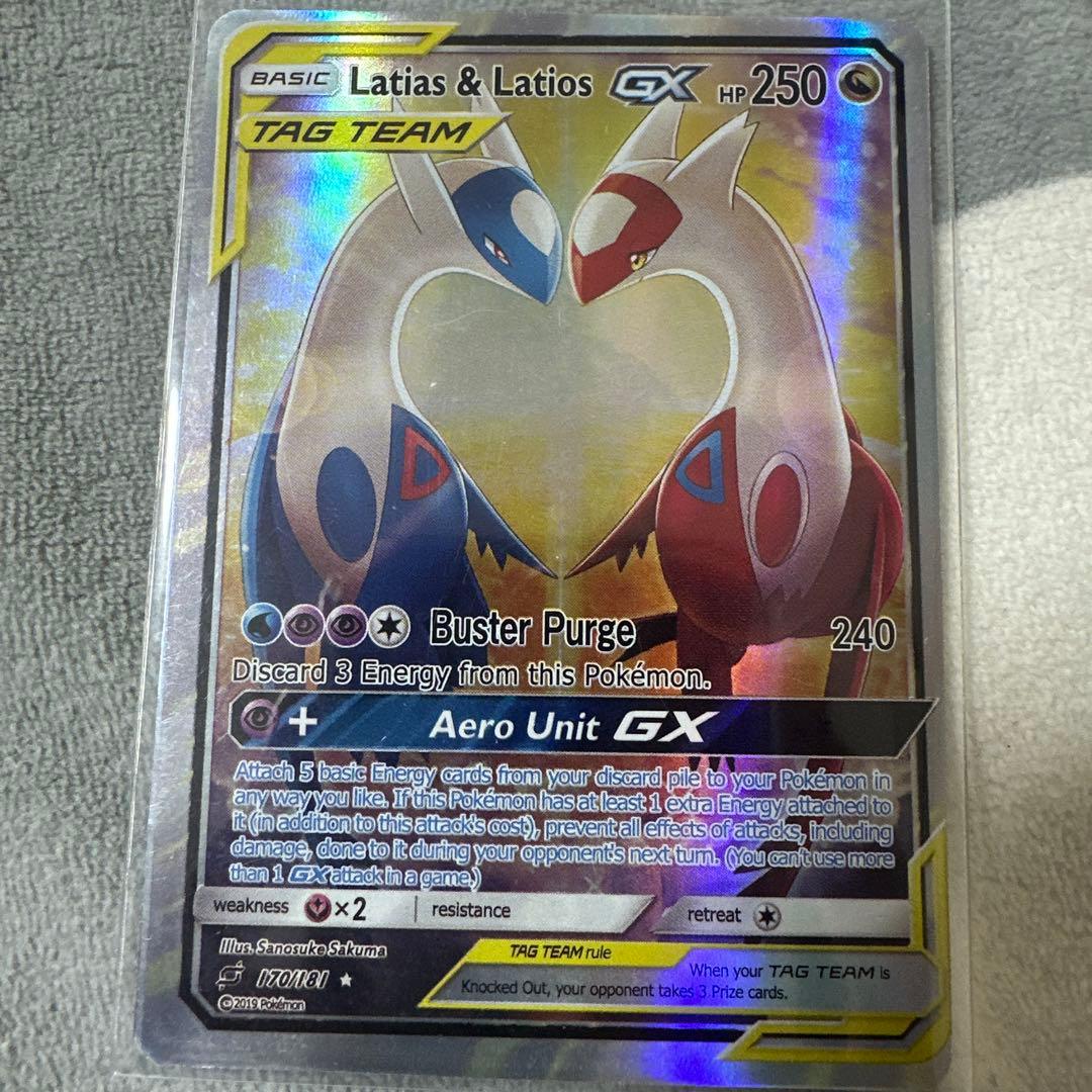 海外版ラティアス＆ラティオス「本日限定‼️」