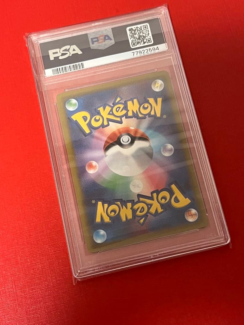 PSA10　マナフィ　AR 178/172 ポケモンカードゲーム