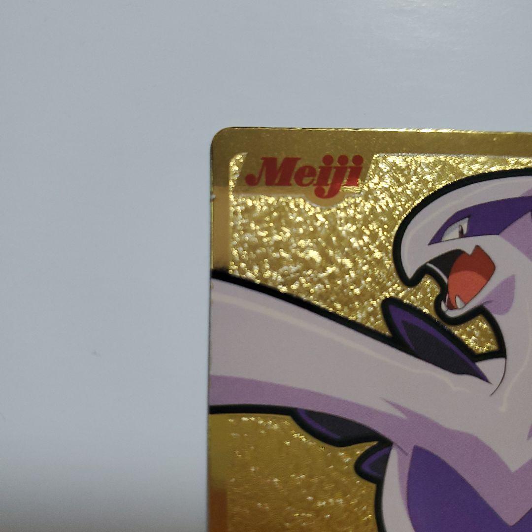 ポケモンカード Meiji ルギア