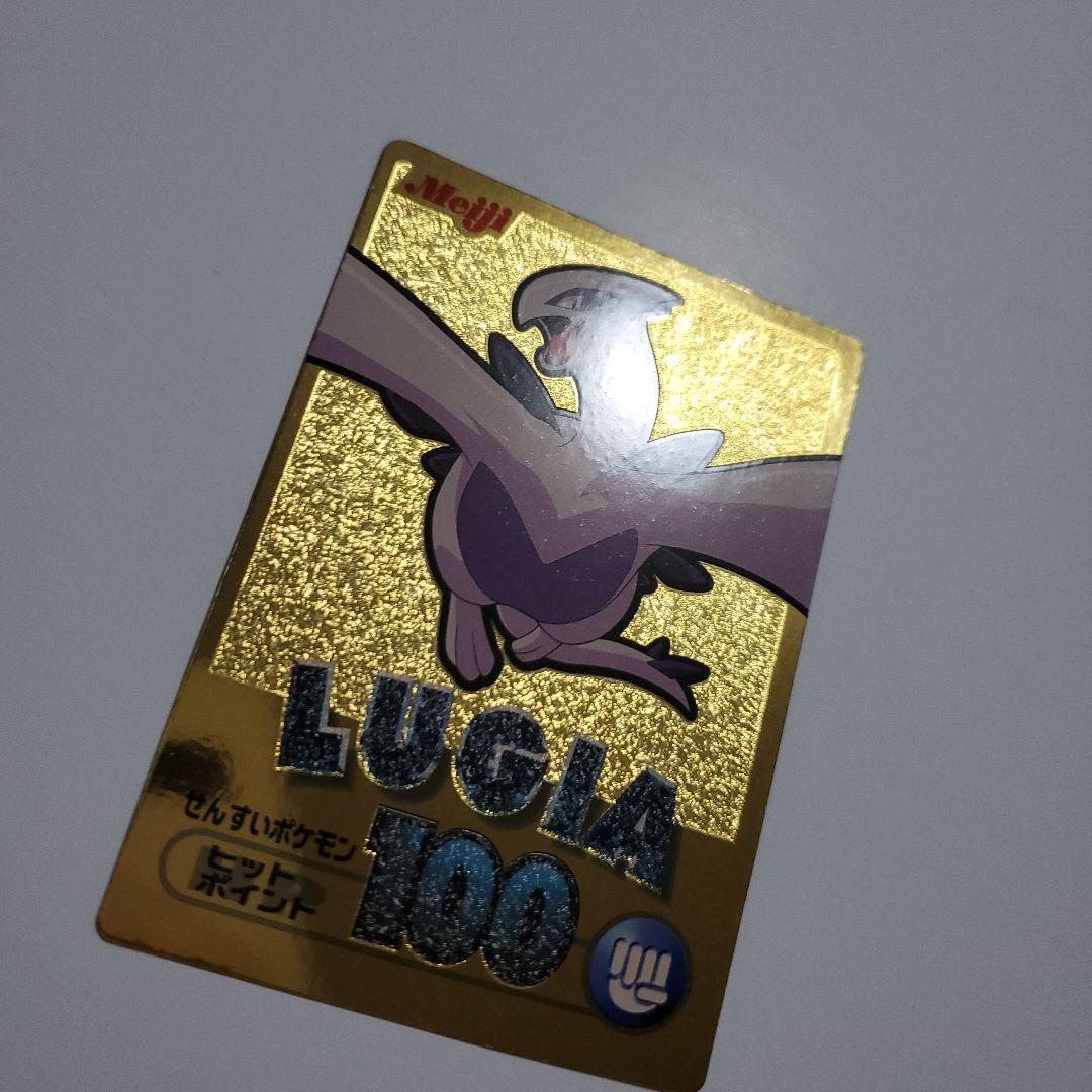 ポケモンカード Meiji ルギア