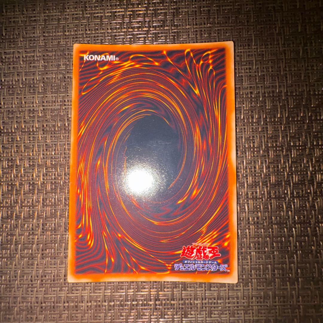 遊戯王　レッドアイズブラックメタルドラゴン　シークレットレア