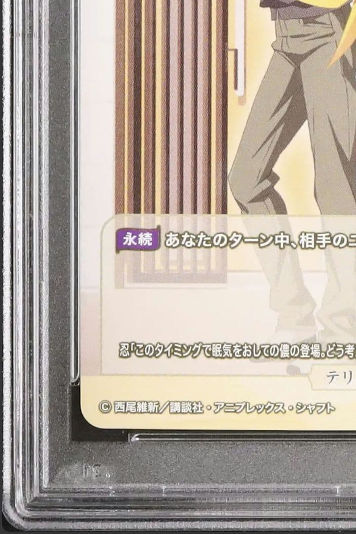 【 PSA 鑑定品 】化物語 月火 ビルディバイド bt サイン 魂