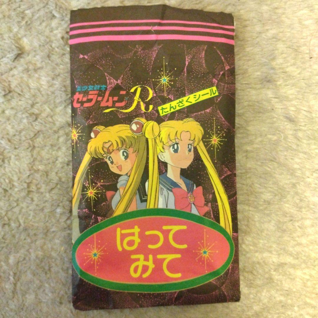 セーラームーン　カード　シール　アマダ　バンダイ　カードダス　バンプレスト