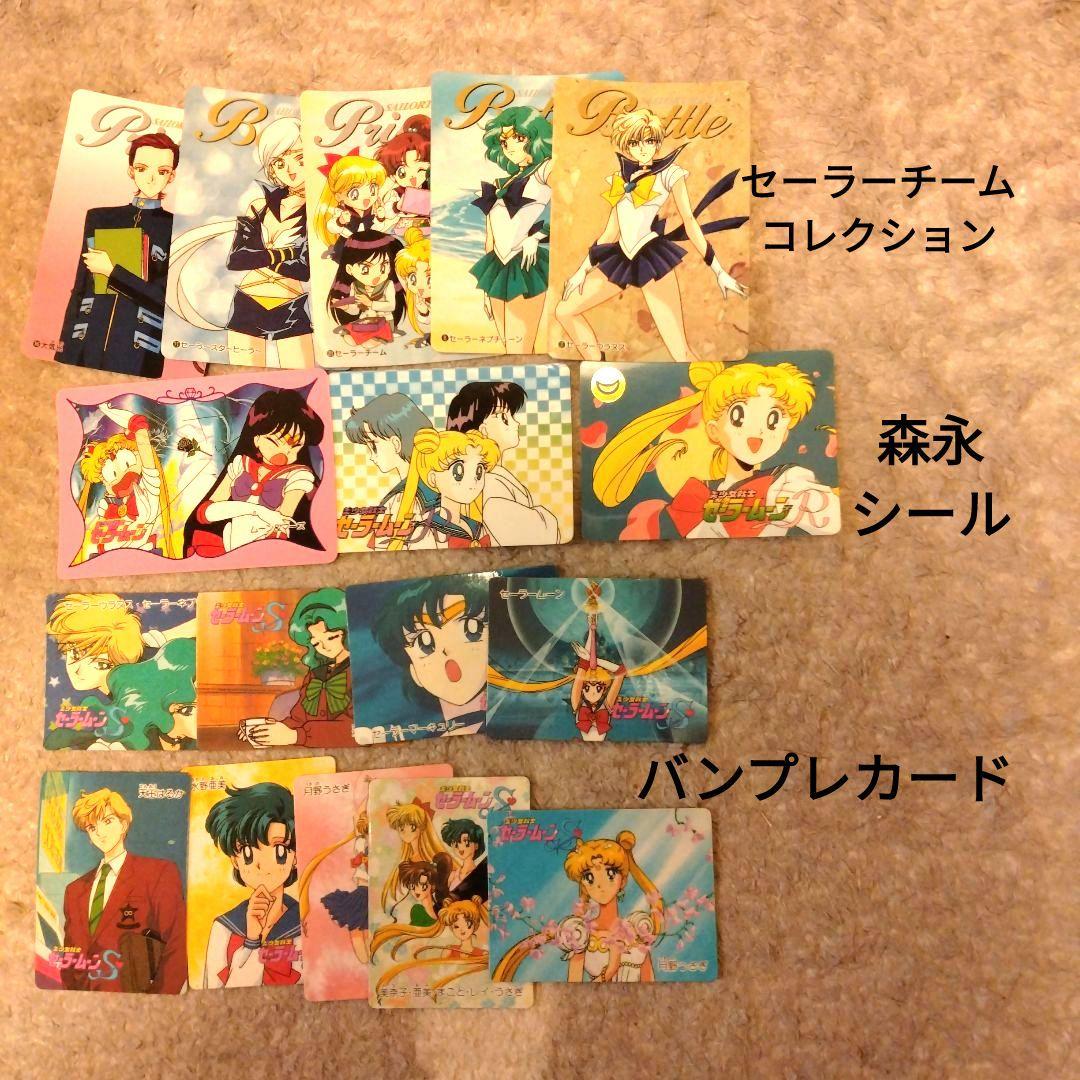 セーラームーン　カード　シール　アマダ　バンダイ　カードダス　バンプレスト