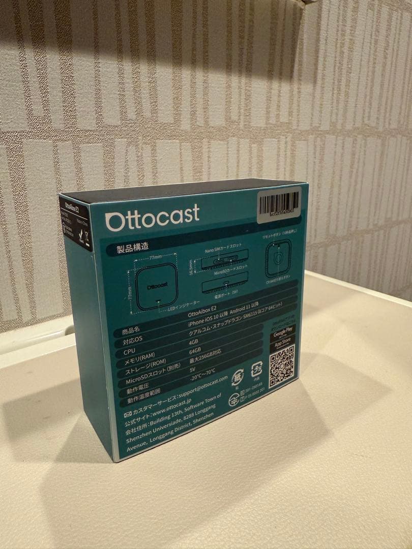 【ほぼ未使用】オットキャストOttoAibox E2 ワイヤレスオーディオ