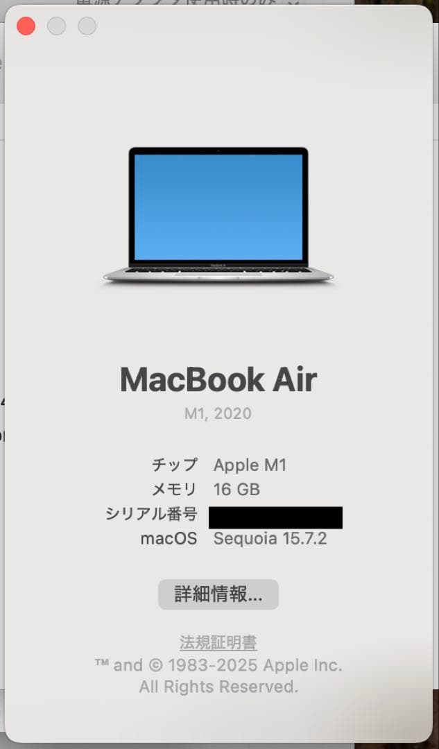 MacBookAir M1 16GB 256GB Magic Keyboard付