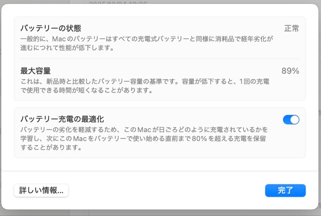 MacBookAir M1 16GB 256GB Magic Keyboard付