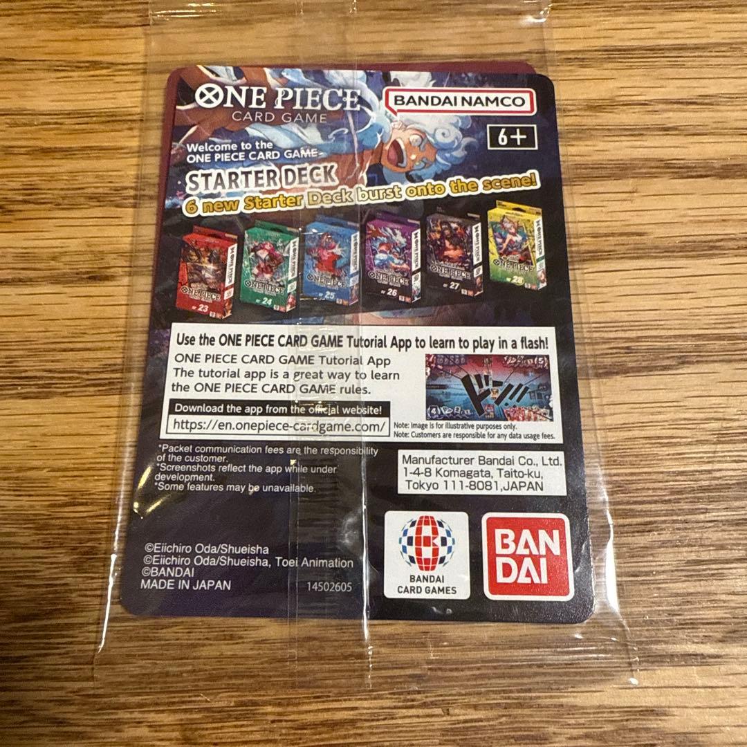 ONE PIECE カードゲーム Monkey D. Luffy ドジャース