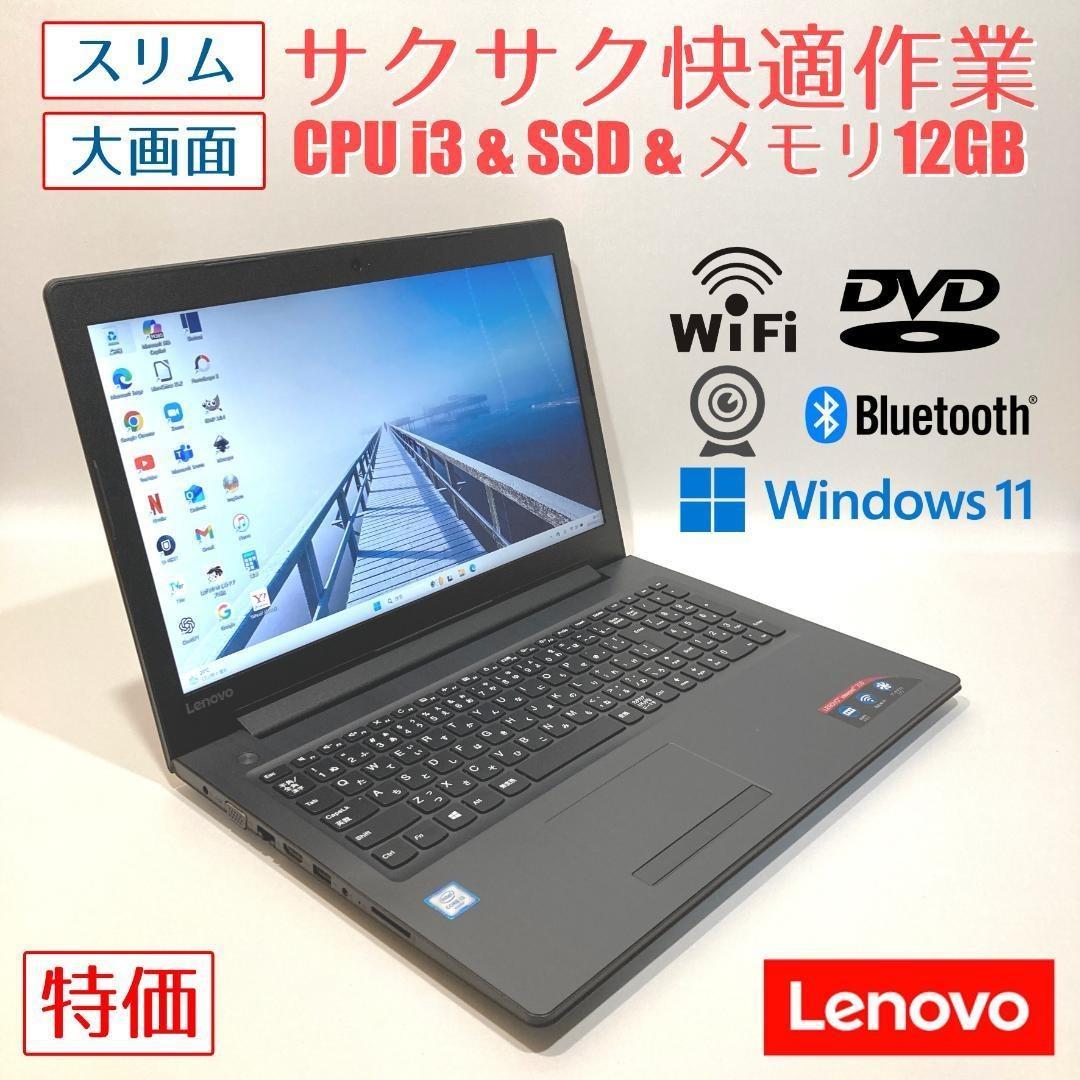 ✨さとういち✨カメラ・DVD◇黒等◇すぐ使えるノートパソコン◇D299-2