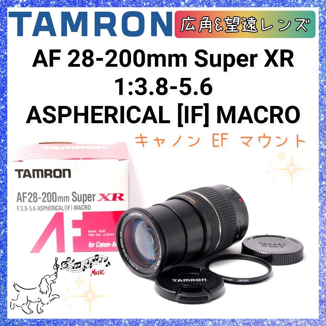 ❤即購入1000円OFF❤ タムロン TAMRON 28-200mm Canon